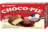 Orion Snack Pies Choco Pie 1.23 Ounce Pack Of 12