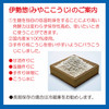 Iseso Miyako Koji 1Kg