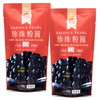 Wufuyuan Boba Tapioca Pearls Black Sugar Flavor Quick Cook Bubble Tea Boba Microwave Ready In 3 Minutes 8.8 Oz Pack Of 2