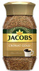 Jacobs Cronat Gold Instant Coffee 200 Gram 7.05 Ounce Pack Of 6