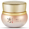 Sooryehan Bon Extra Moisture Cream 1.7Fl Oz Premium Skin Moisturizer For Skin Barrier Night Repair By Lg Beauty. Red Ginseng