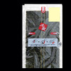 Kaneyama Seaweed Wrappers For Triangular Onigiri Rice Ball 50 Sheets Refill