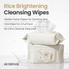 Skinfood Rice Cleansing Wipes Daily Hypoallergenic Rice Nourishing Makeup Remover Tissue Wipe Facial Skin Clear And Refreshed Korean Beauty
