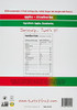 That S It Fruit Bars Apple And Strawberry 1.2 Oz 12 Ct