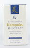 Dr. Ohhira S Probiotic Kampuku Beauty Bar 2.82 Oz Bar 3 Pack