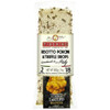 Tiberino Porcini And White Truffle Oil Risotto 7 Oz
