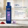 Blue Nectar Kumkumadi Body Oil For Glowing Skin Ayurvedic Massage Oil