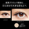 Kate Eyeliner Double Line Expert Lb 1