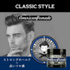 American Pomade Mortal Sin Water Soluble Hair Pomade