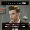 American Pomade Mortal Sin Water Soluble Hair Pomade