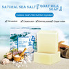 Soap With Sea Salt Natural Goat S Milk For Face Dry And Natural Oily Skin Remove Acne Anti Cellulite Soap 3.52 Oz