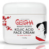 Omic Geisha Kojic Acid Cream 1.7 Fl Oz 50 Ml Skin Brightening Cream For Face Body Hands With Glycolic Acid