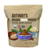 Anthony S Organic Cocoa Powder 2 Lb Gluten Free Non Gmo Unsweetened