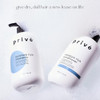 Privé Moisture Rich Conditioner Deep Moisturizer For Dry Hair 10 Oz