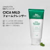 Vt Cosmetics Cica Foam Cleanser Face Cleanser 10.1 Fl Oz 300 Ml