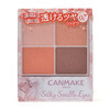 Canmake Silky Souffle Eyes 4 Color Eyeshadow Palette 0.16 Oz 4.8 G 07 Nectarine Orange