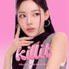 Killit Angel Ring Tint 001 Nude Beach Glossy Moisturizing Lip Tint With Natural Shine And Long Lasting Color 6 Ml