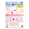 Classe Seal Concealer Cover Up Tape Trial Set Made In Japan Ultra Thin 0.015Mm Natural Waterproof Sweatproof For Hiding Tattoo And Scars
