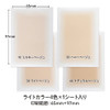 Classe Seal Concealer Cover Up Tape Trial Set Made In Japan Ultra Thin 0.015Mm Natural Waterproof Sweatproof For Hiding Tattoo And Scars