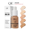Qic Waterproof Matte Concealer Bb Liquid Foundation Cream Oil Control Hydrating Foundation Buff 104