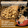 Jayuss Japanese Natto Freeze Dried Natto Beans 4 Oz Non Gmo Fermented Soybean 0 Additives Simply Rehydrate For Fresh Natto Or Ready To Eat