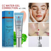 Beuking Cc Red Color Correcting Spf 25 Green Pigment Cream Centella Asiatica Full Coverage Lightweight Foundation Corrects Redness And Blurs