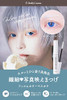 Classe White Mascara Made In Japan Specialized For Cosplay Waterproof Sweatproof Smudge Proof Washable Mascara Excellent Color Payoff