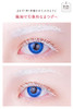Classe White Mascara Made In Japan Specialized For Cosplay Waterproof Sweatproof Smudge Proof Washable Mascara Excellent Color Payoff
