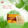 Mysore Sandal Millennium Sandalwood Soap 150g