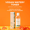NOLAHOUR Vegan Watery Toner | Facial Toner for Men and Women | Hydrating Toner for Face w/Natural Ingredients | Toner for Oily Skin & Sensitive Skin