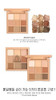 3CE 3 Concept Eyes NEW Mood Recipe Multi Eye Color Palette (Smoother) Powder