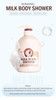 SOMANG MILK BODY SHOWER 750ml + BODY LOTION 500ml SET