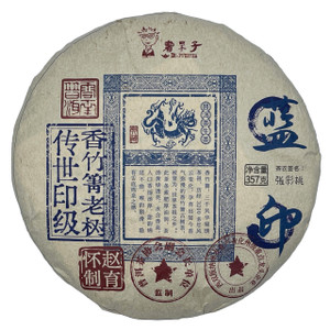 Pu-Erh tea,2022,Xiangzhuqing,357g,Raw