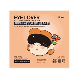 iLover Eye Mask for Sleeping sendalwood Scent 10 Sheet Warm Steam, Traveling, Relaxing and Tiredness Instantly Warm Helps Eye Injuries, relieves Dry