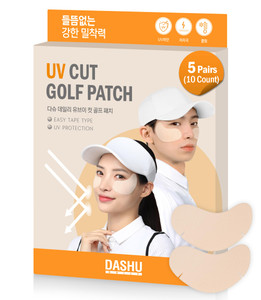 DASHU Daily Sunshield Golf Patch 5 Pairs - Korean Skin Care Cooling Gel Patches for Outdoors, Portable Collagen Patches for Face, Age Defying Sun Shi