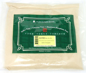 White Atractylodes Root Powder/Bai Zhu Fen, 16oz or 1lb Bulk Herb Powder