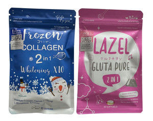 Skinest Frozen Collagen & Lazel Gluta Frozen - 2 Packs