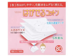 SELENA Multi-Layer Cotton Puff, 80 Count