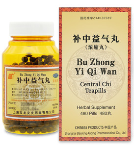 ciwoll Bu Zhong Yi Qi Wan Herbal Supplement Pills 480 ct (60 Servings, Economy Size), Central Chi Teapills, Supports Healthy Spleen and Stomach
