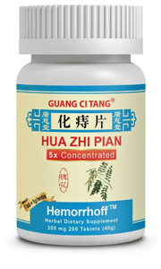 ActiveHerb Hua Zhi Pian (Hemorrhoff) 200 mg 200 Tablets