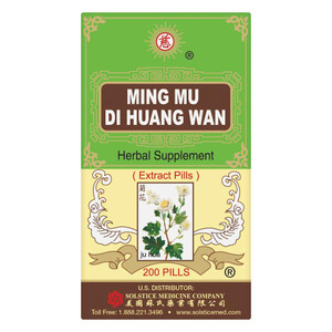 Ming Mu Di Huang Wan Herbal Supplement (200 Pills) (1 Bottle)