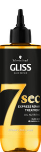 Schwarzkopf Gliss 7 Seconds Express Trattamento Riparazione Dei Capelli Olio Nutritivo, Maschera Istantanea per Capelli Spenti e Secchi, 200 ml, Conf