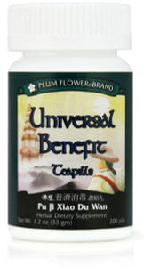 Universal Benefit Teapills- 200 count (Pu Ji Xiao Du Wan)