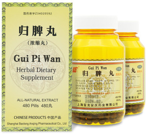 ciwoll GUI-Pi Wan Herbal Supplement Pill 960 Ct (60 Servings | 480 Pills×2 Packs) - ??? Traditional Chinese Formula for Spleen Support