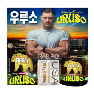 Uruso High Potency Energy Formula with Antioxidants, Propreitary Liver Formula 100 Soft Gels with Travel Pack