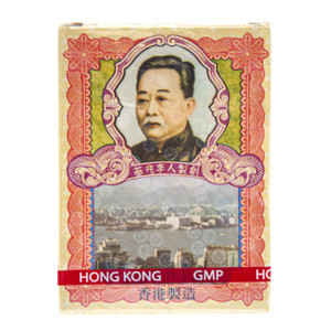 Po Chai Pills Herbal Supplement (Supports Immune and Gastrointestinal System) (10 vials) (6 Boxes)