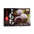 Royal Family Japanese Style Ube Mochi - 7.4 oz (1 Pack)