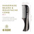 KENT A 81T Graphite X-Small Men's Beard Mustache Pocket Comb, Fine Toothed for Facial Hair Grooming and Styling. Hand-Made of Quality Cellulose Aceta