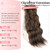 KooKaStyle Clip in Long Wavy Synthetic Hair Extension 20 Inch 4PCS Balayage Dark Brown to Chestnut Hairpieces Fiber Thick Double Weft Hair Extension