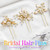 Heread Pearl Bride Wedding Hair Pins Leaf Bridal Head Piece Flower Hair Accessories for Women and Girls (Pack of 3) (Gold)